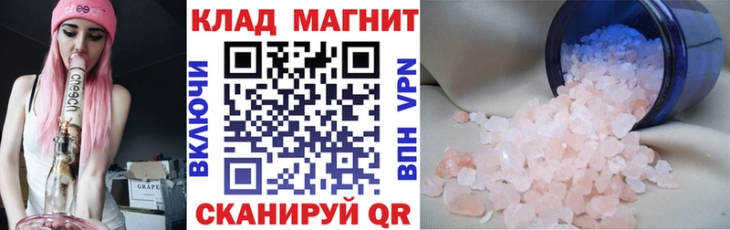 Хочу наркоту Котово АМФЕТАМИН  APVP  МЕФ  КОКАИН  ГАШИШ 