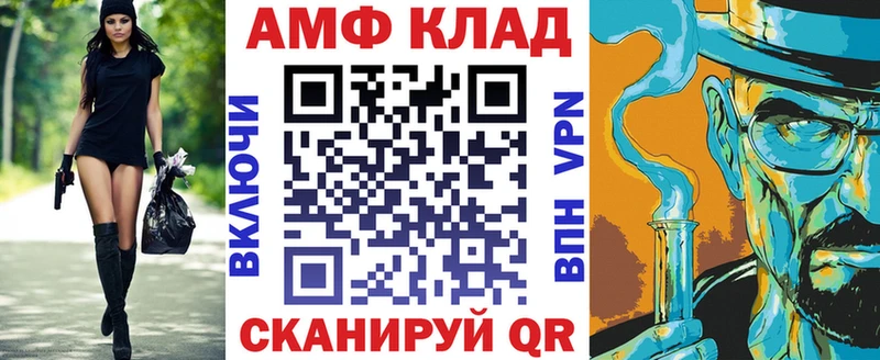 магазин продажи   Котово  kraken как зайти  Amphetamine 98% 