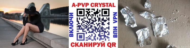 Alpha PVP крисы CK Котово