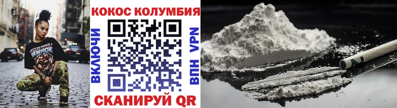КОКАИН VHQ  Котово 