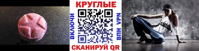 ЭКСТАЗИ Дубай  Котово 