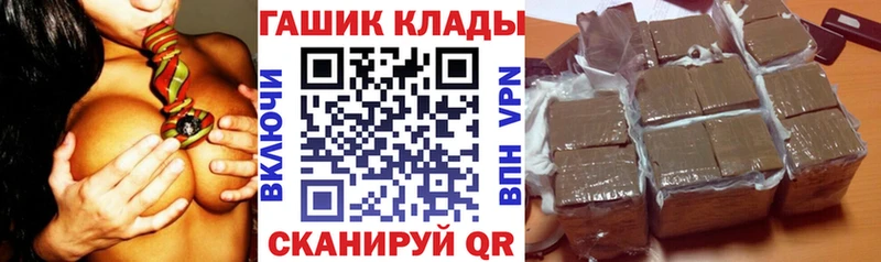 купить наркоту  Котово  ГАШИШ Изолятор 
