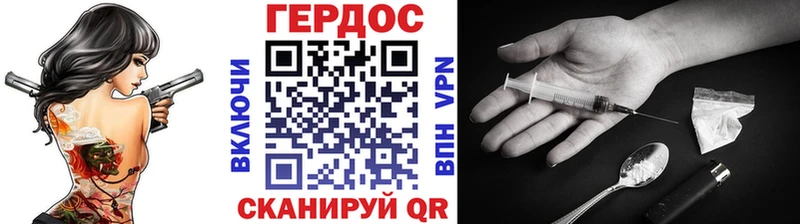 Героин VHQ  Котово 