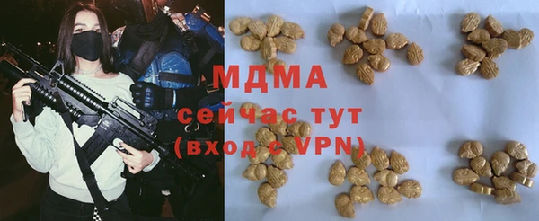 кокаин VHQ Алексеевка