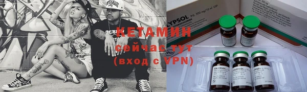 кокаин VHQ Алексеевка