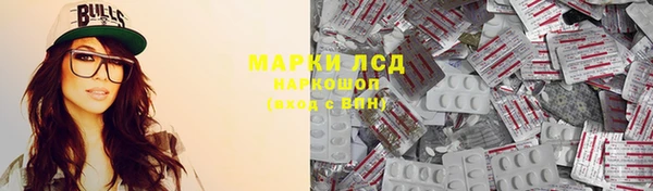кокаин VHQ Алексеевка