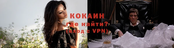 кокаин VHQ Алексеевка