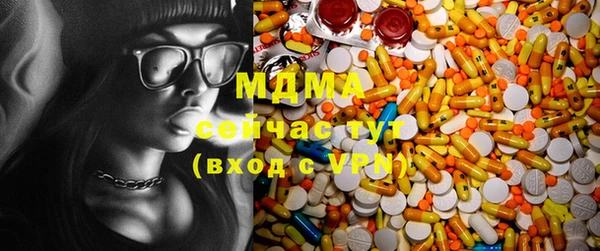 кокаин VHQ Алексеевка