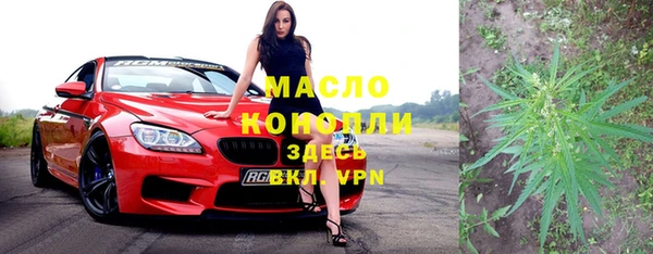 альфа пвп VHQ Переславль-Залесский