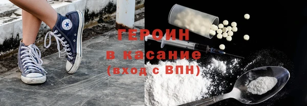 кокаин перу Армянск