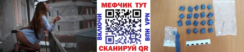 наркотики  Котово  Мефедрон mephedrone 