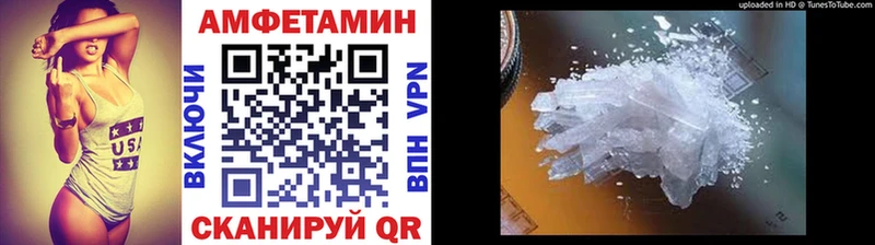 Первитин витя  Котово 