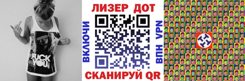 mega зеркало  Котово  Марки N-bome 1,8мг 